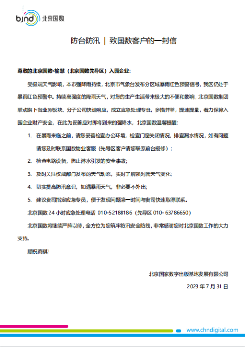 圖片 9.png 圖片 9.png